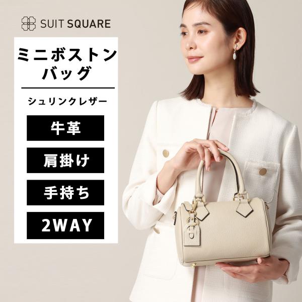 SUIT SQUARE（スーツスクエア） 【スーツスクエア】レディース バッグ