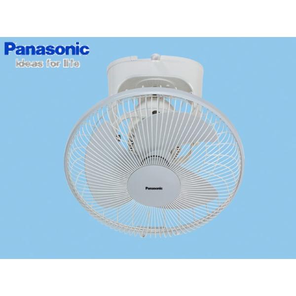 Panasonic（パナソニック） 【あすつく】 換気扇 産業用扇風機 (オート
