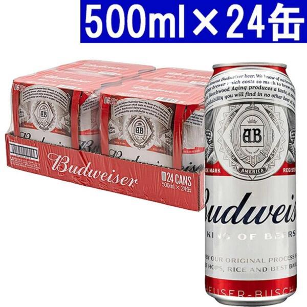 バドワイザー ビール 500ml×24缶 正規品 大人気 ^XIBWLG5K