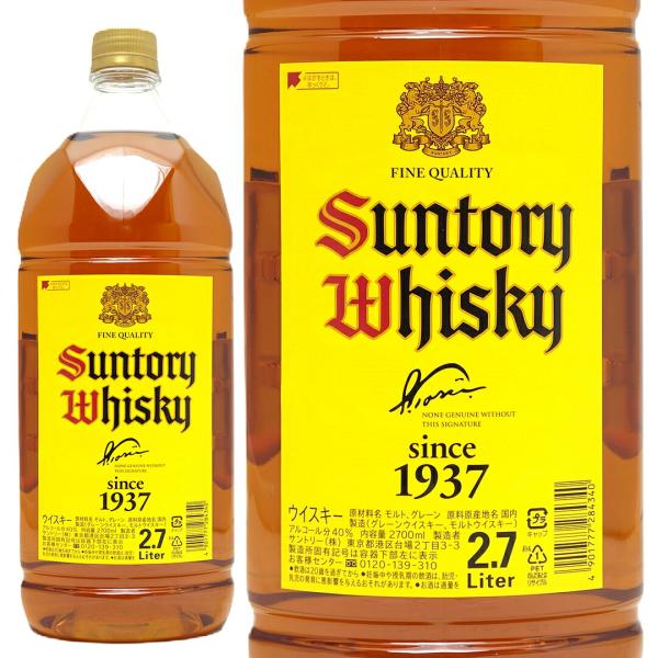 サントリー 角瓶 ウイスキー 40度 2700ml 2.7L 大人気 ^YASTKBY0