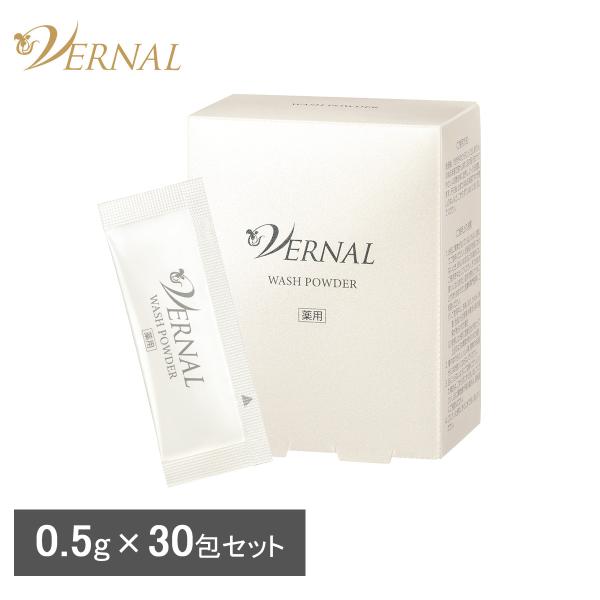 vernal_10339