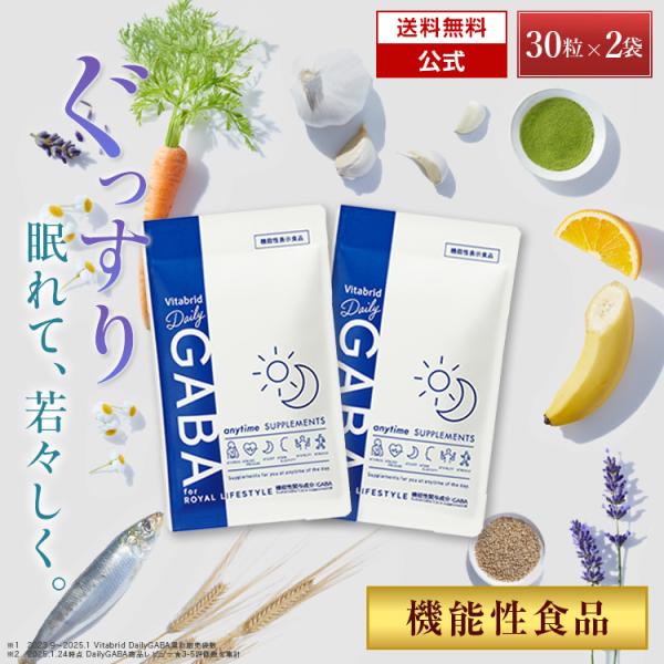 vitabridjapan_gaba1-n