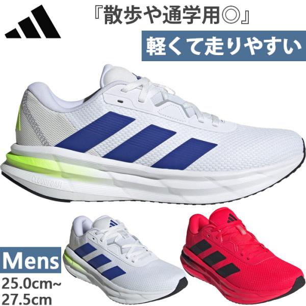 vitaliser_adidas-12700