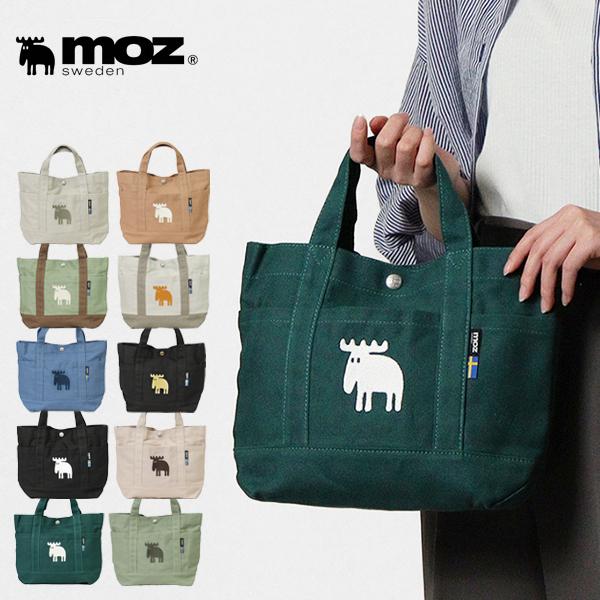 PELLE MORBIDA（ペッレ モルビダ） モズ moz トートバッグ VASKA-ZZHC