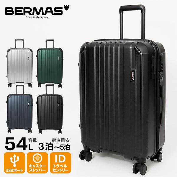 BERMAS（バーマス） スーツケース HERITAGE II ヘリテージ2 ファスナー