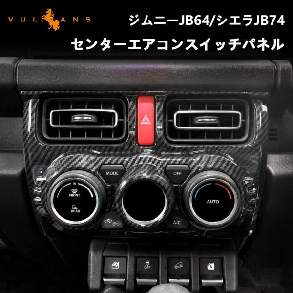 vulcans_cps0941