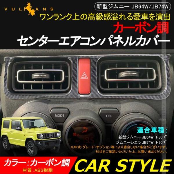 vulcans_cps3364