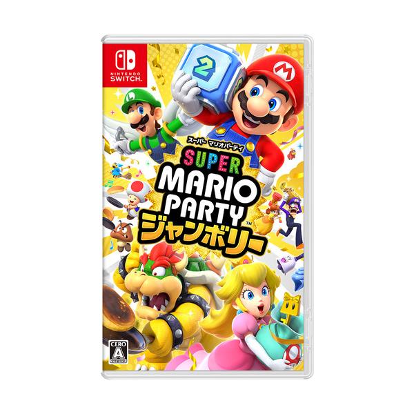 スーパー マリオパーティ ジャンボリー 【Switch】 HAC-P-A7HLA