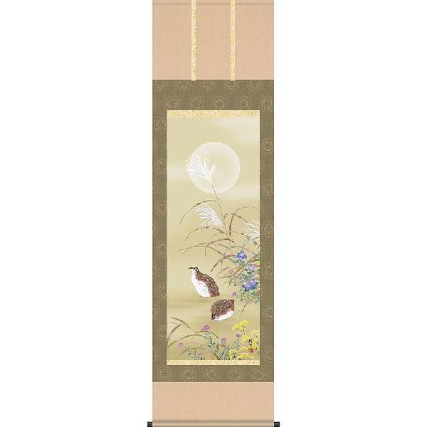 掛軸 (掛け軸) 秋用 秋草に鶉 田村竹世 尺五立 約横54.5cm×縦190cm