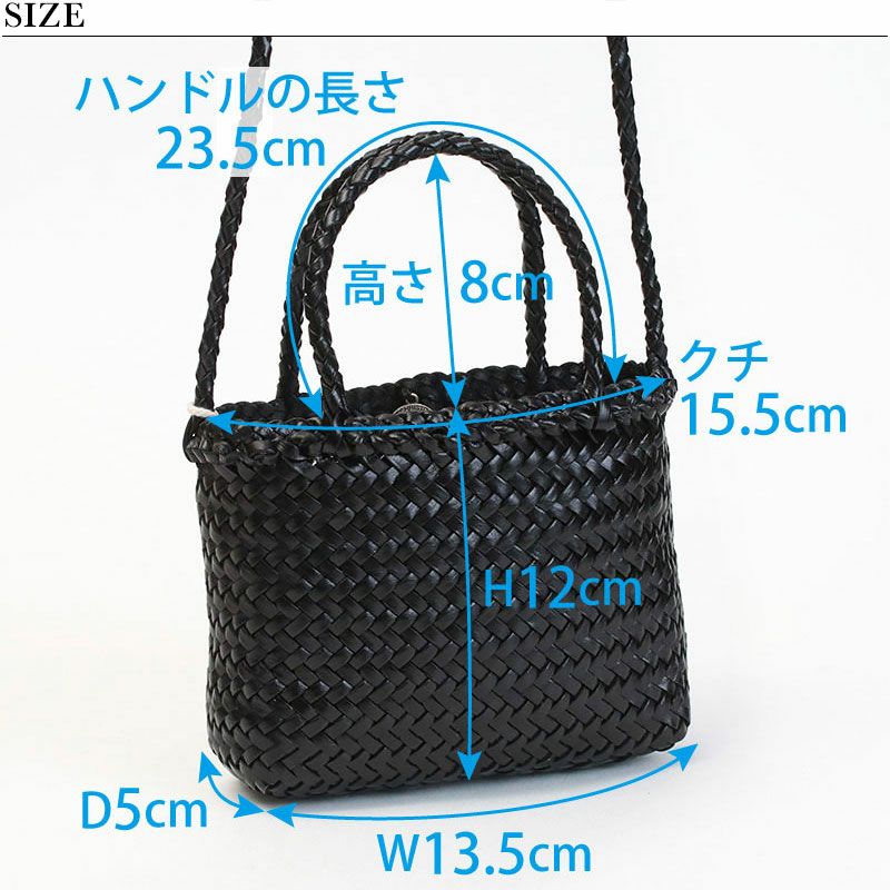 20%OFF DRAGON DIFFUSION バッグ レザーメッシュ ミニショルダー