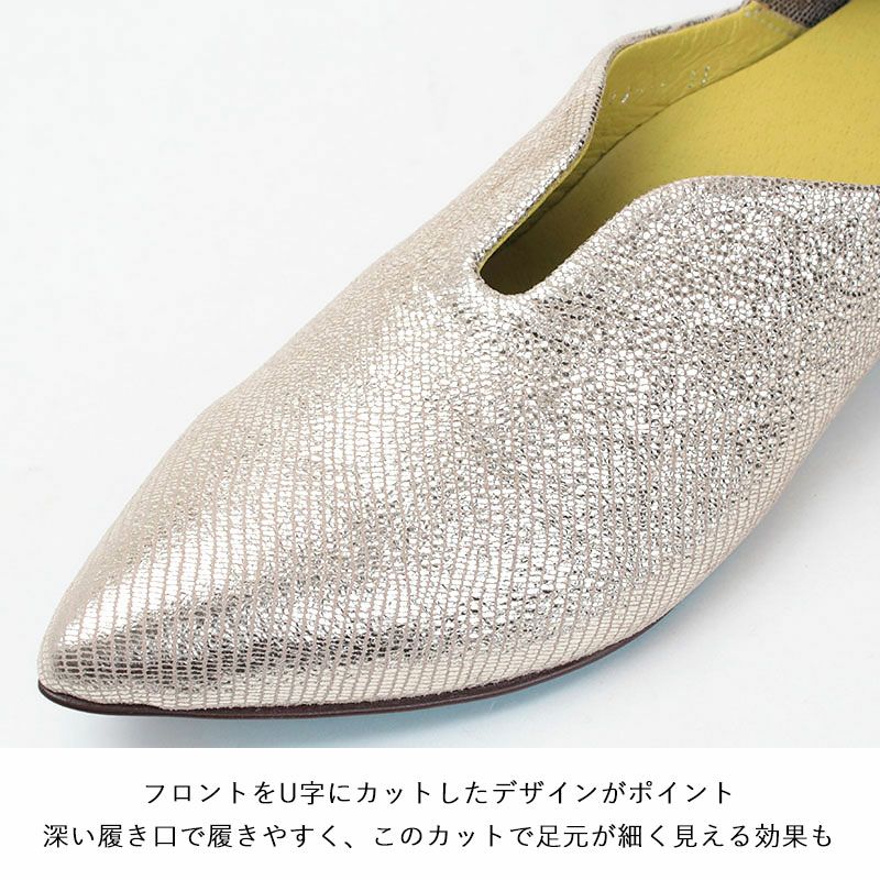 MANA パンプス ふかふかバブーシュ メタリック マナ 571170 | jolisac