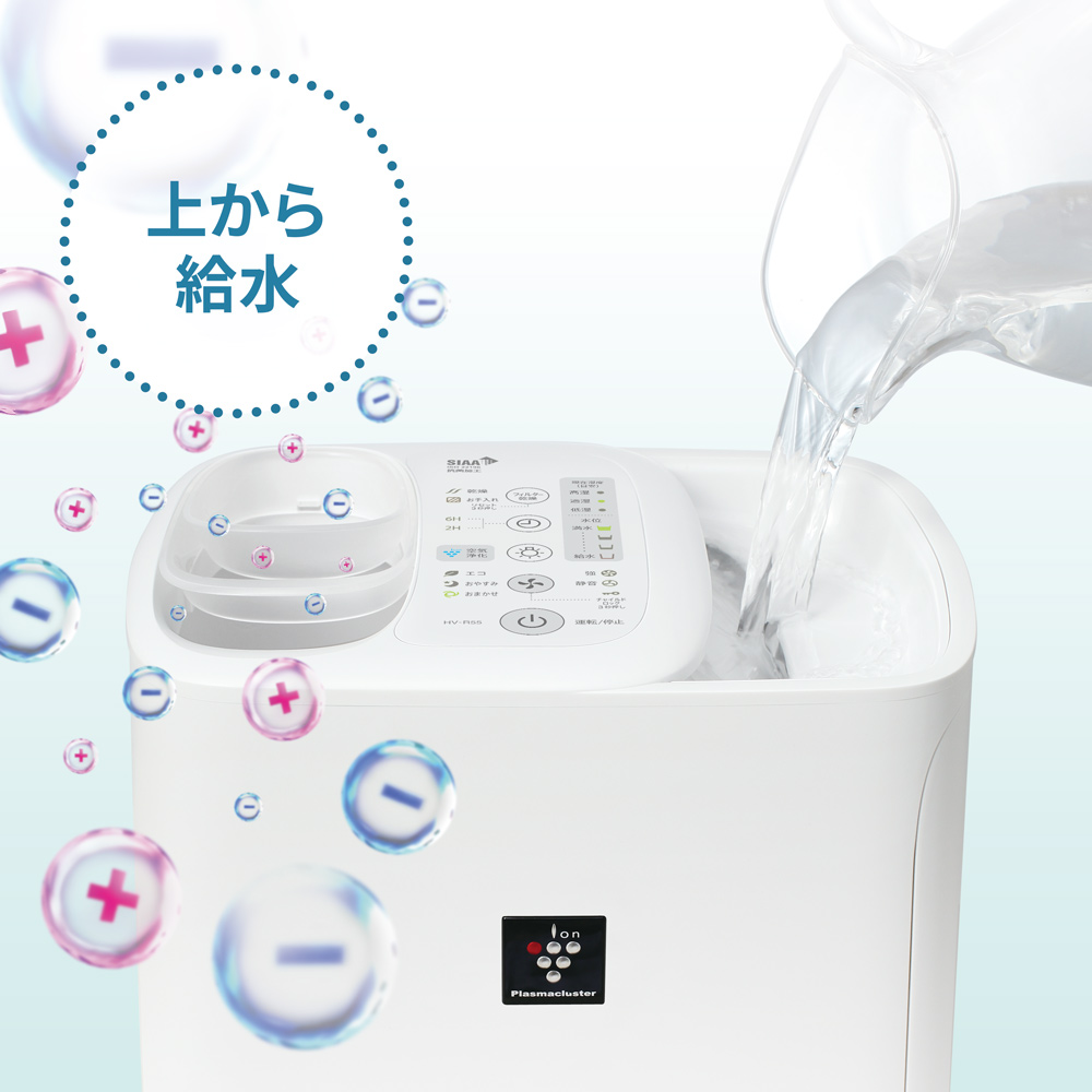 HV-R55 | プラズマクラスター加湿器：シャープ