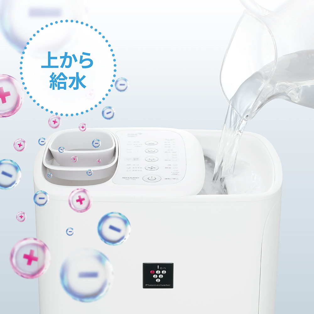 HV-T55 | プラズマクラスター加湿器：シャープ