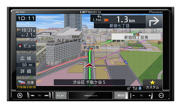 AVIC-RZ802-D 商品概要 | その他カーナビ | カーナビ | パイオニア株式会社