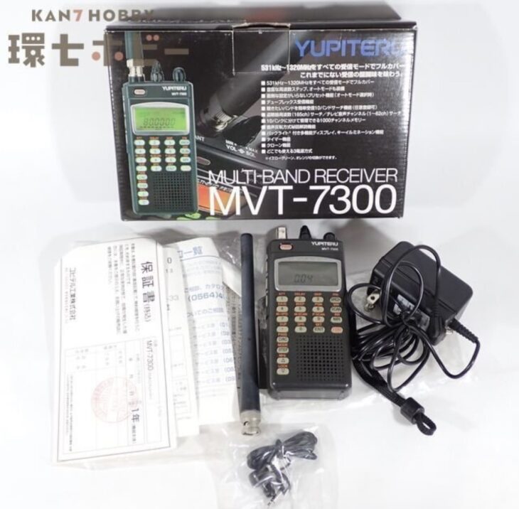 ユピテル MVT-7300 マルチバンドレシーバーをお買取り｜受信機の処分を