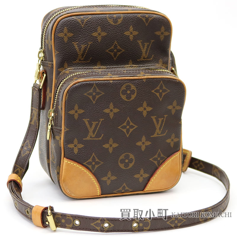 lv_amazon.jpg
