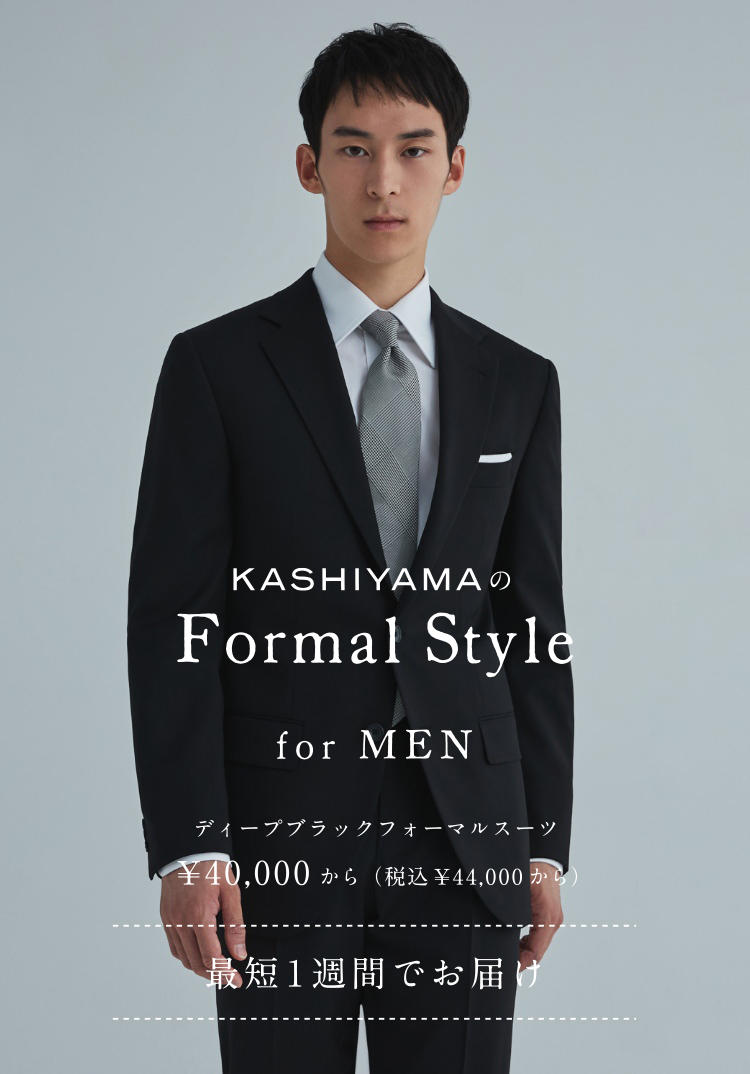 父親の入学式・入園式での服装はスーツ？マナーやネクタイコーデ例を