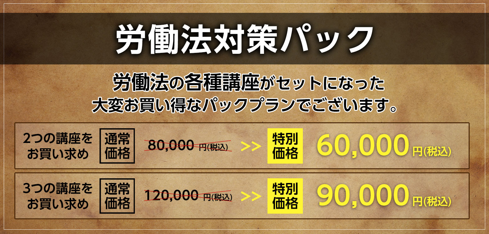 講座詳細 | 司法試験・予備試験対策をするなら ｜ 加藤ゼミナール