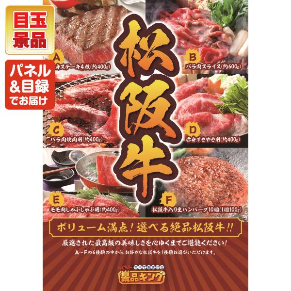 新年会景品30点セット【まわるエアフライヤードラム「クルクルクック