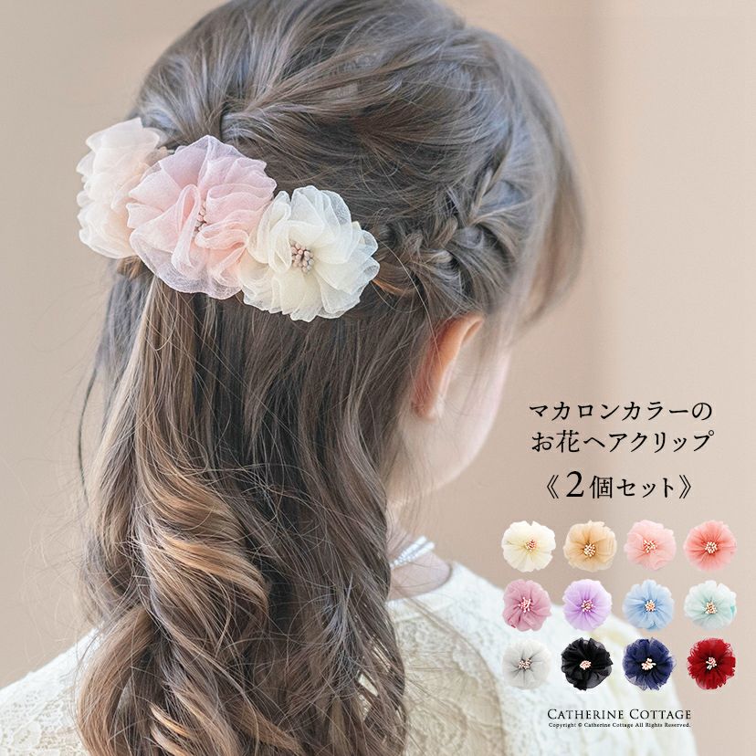 ヘアアクセサリー | キャサリンコテージ