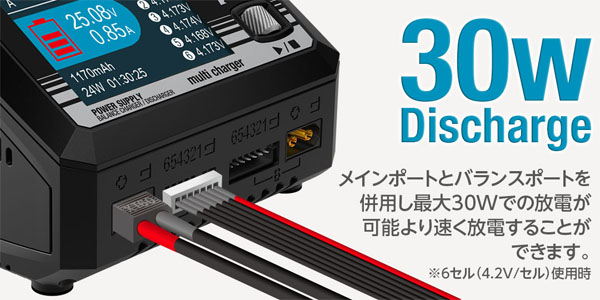 KK HOBBY 】 マルチチャージャー X2 ACプラス 200 Multi Charger X2 AC