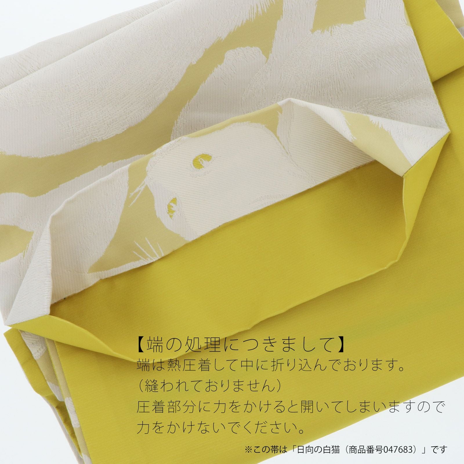 京袋帯 単品 数量限定 KIMONOMACHI オリジナル 「献上鳥更紗
