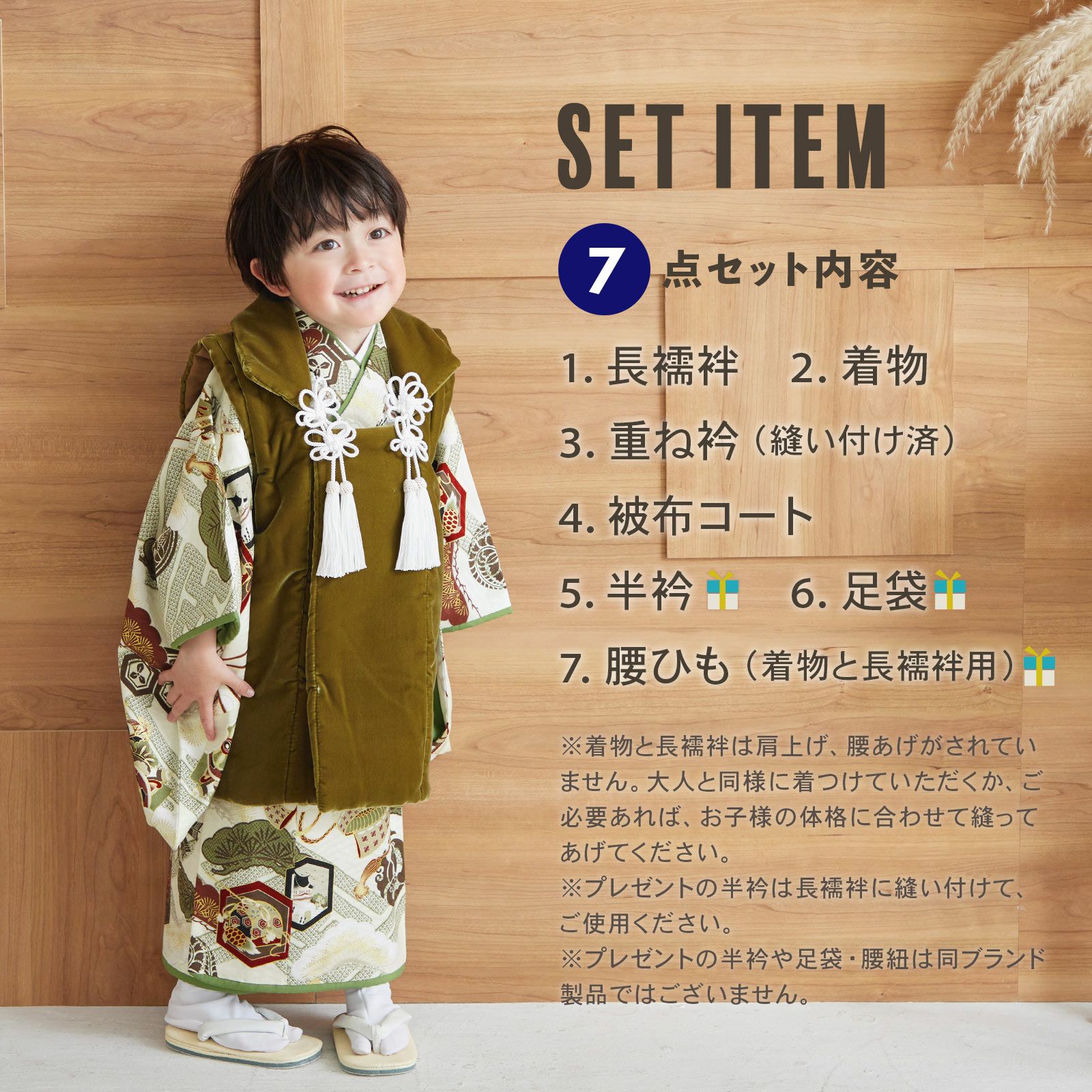 ちょこぷりんページ✺新品 七五三 5歳 男児 4点セット 着物 C2 楽天