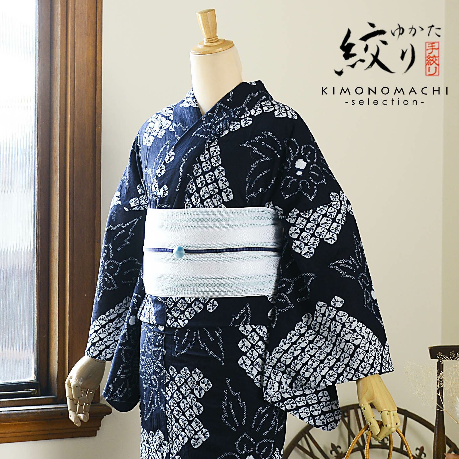 京都きもの町[本店] ＞ お仕立て上がり絞り浴衣単品 から探す ｜着物