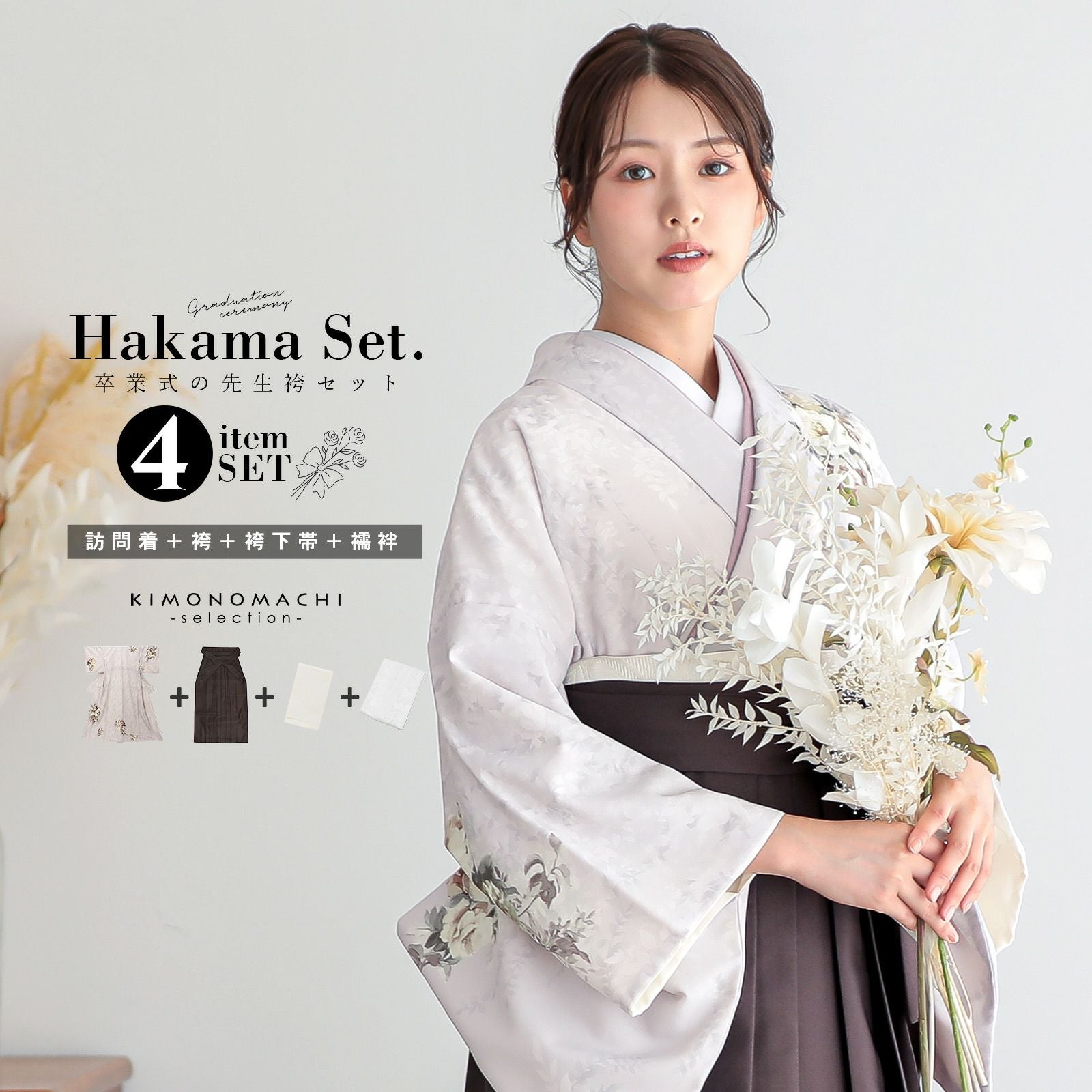 京都きもの町[本店] ＞ hiromichi nakano から探す ｜着物通販｜留袖