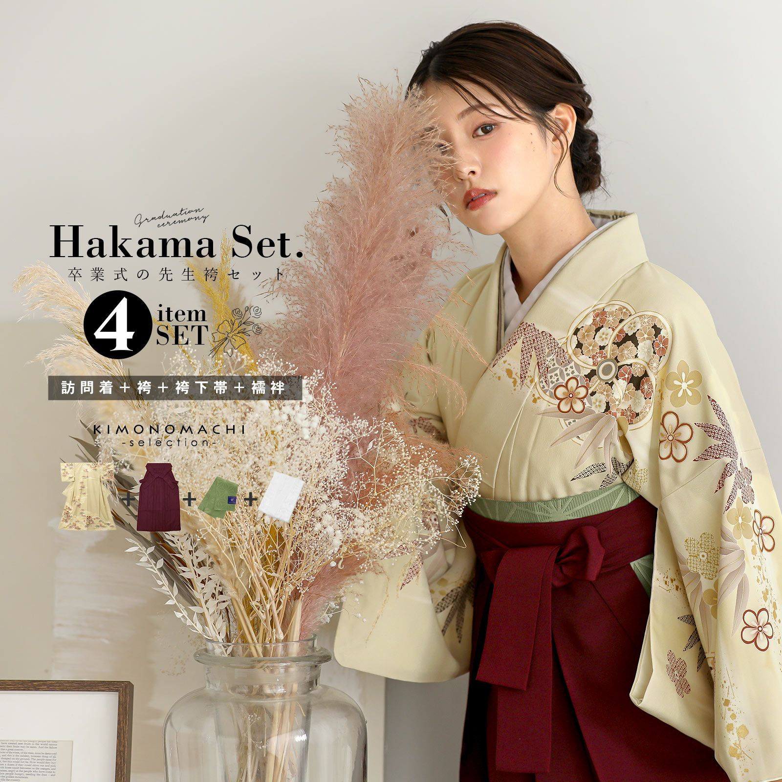 京都きもの町[本店] ＞ SOU・SOU から探す ｜着物通販｜留袖 訪問着