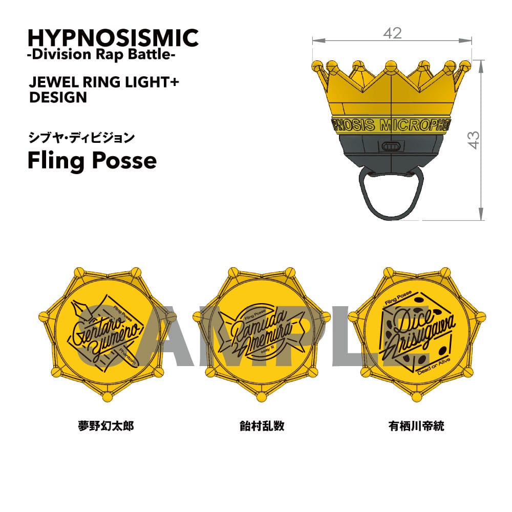 HYPNOSISMIC -Division Rap Battle-OFFICIAL GOODS|ジュエル