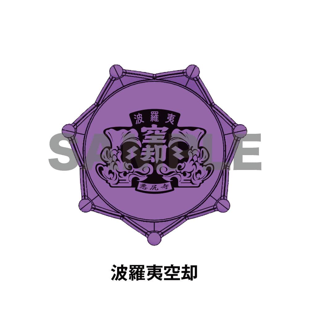 ヒプマイ 波羅夷空却 リングライト 新品☆ヒプノシスマイク☆ヒプマイ【波羅夷空却】ジュエルリングライト