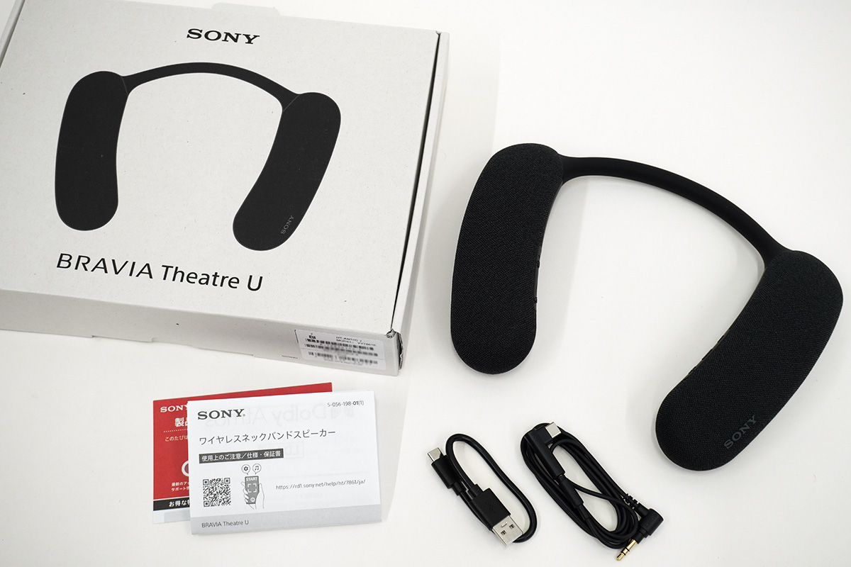 ワイヤレスネックバンドスピーカー HT-AN7（BRAVIA Theatre U