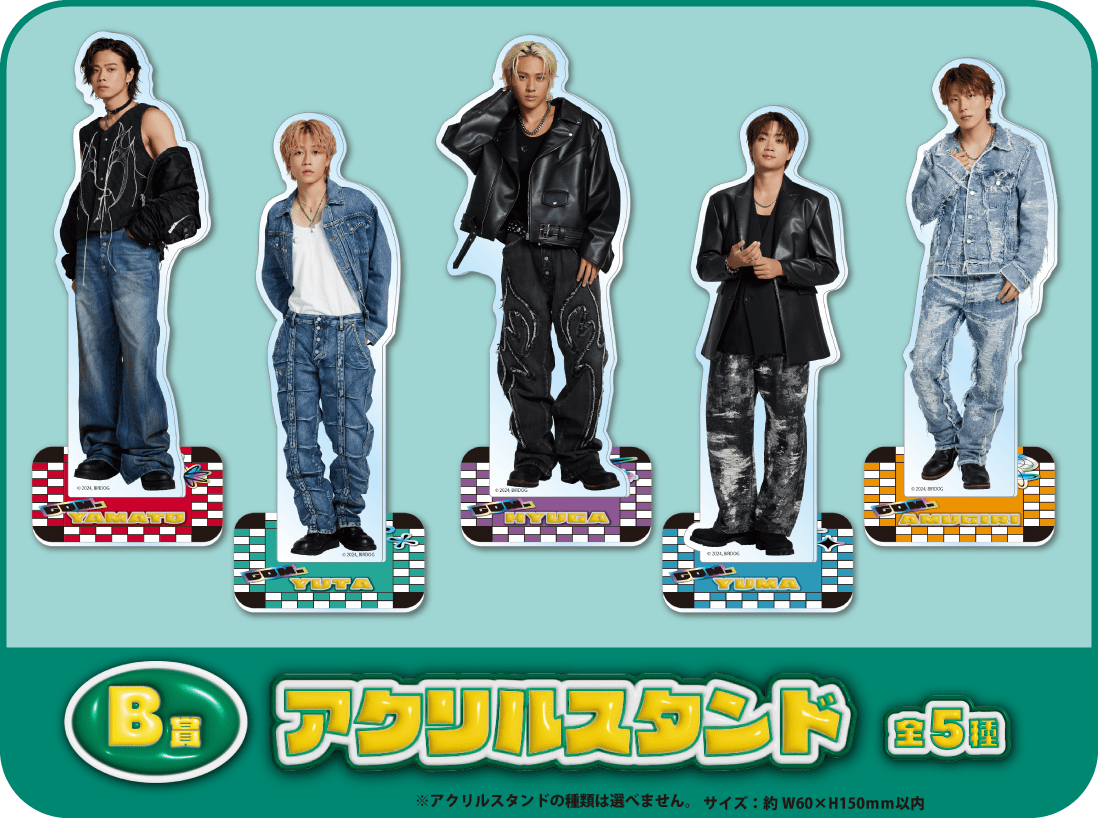 くじスクエア