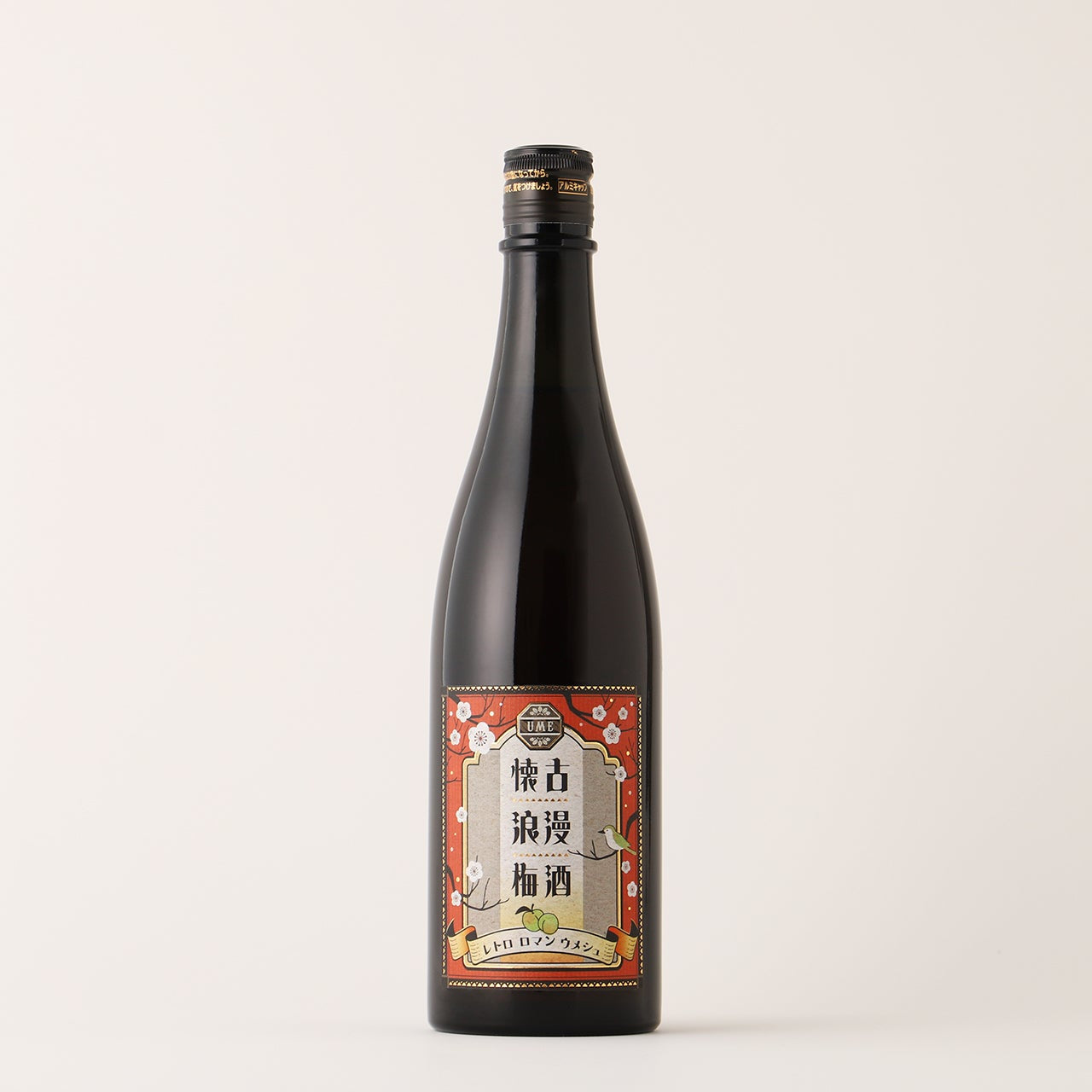 懐古浪漫梅酒 | 京都府の梅酒 | クラフト酒・日本酒の通販ならKURAND
