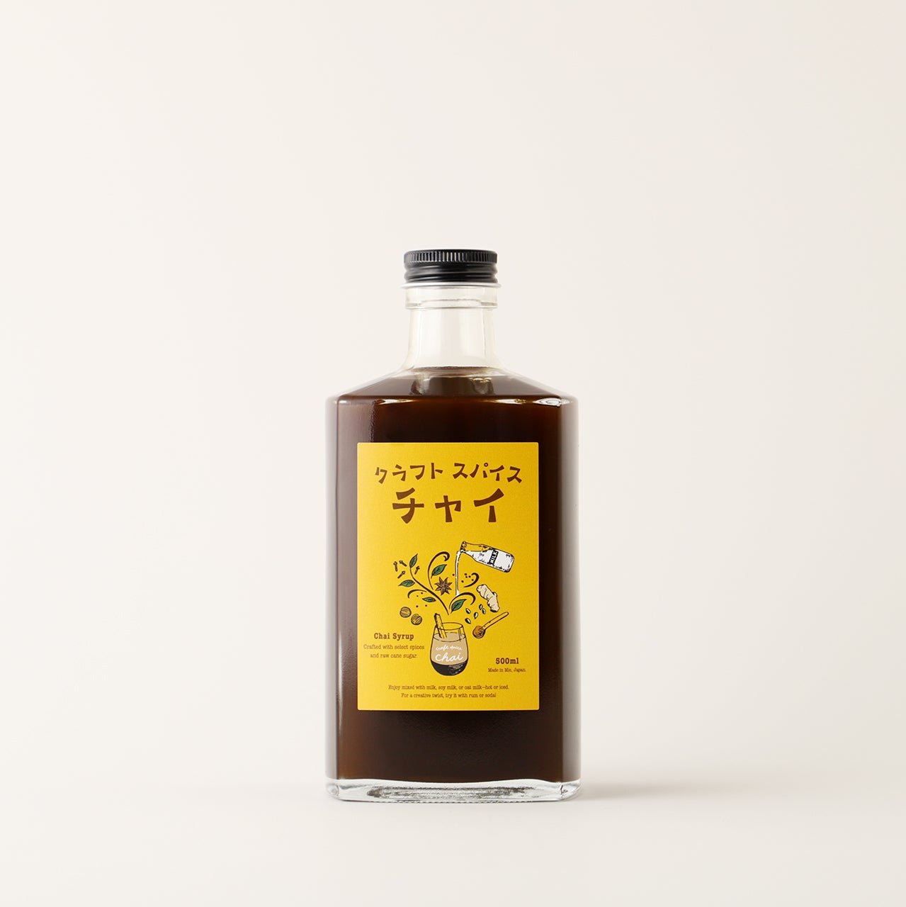 クラフトスパイスチャイ | 三重県のノンアルコール | クラフト酒