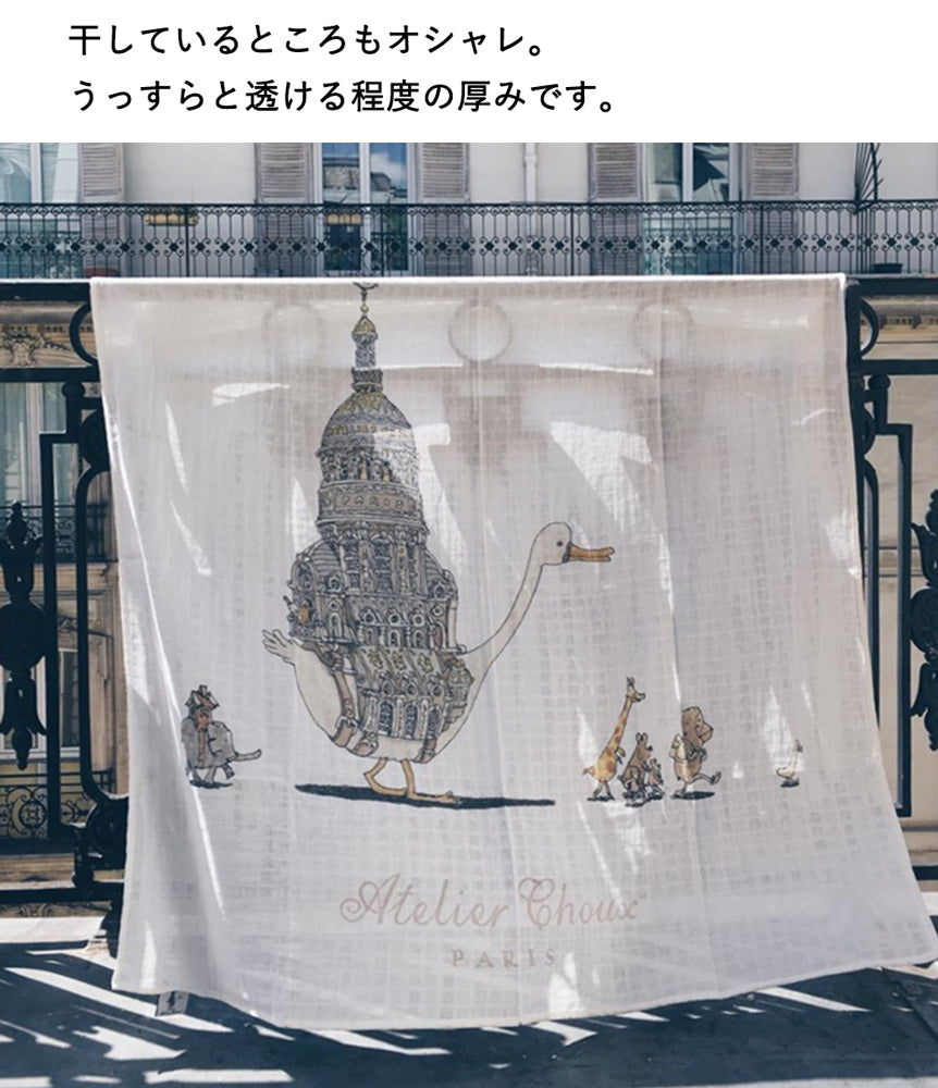 カルーゼル・ピンク] オーガニックコットン・おくるみ毛布 / アトリエ