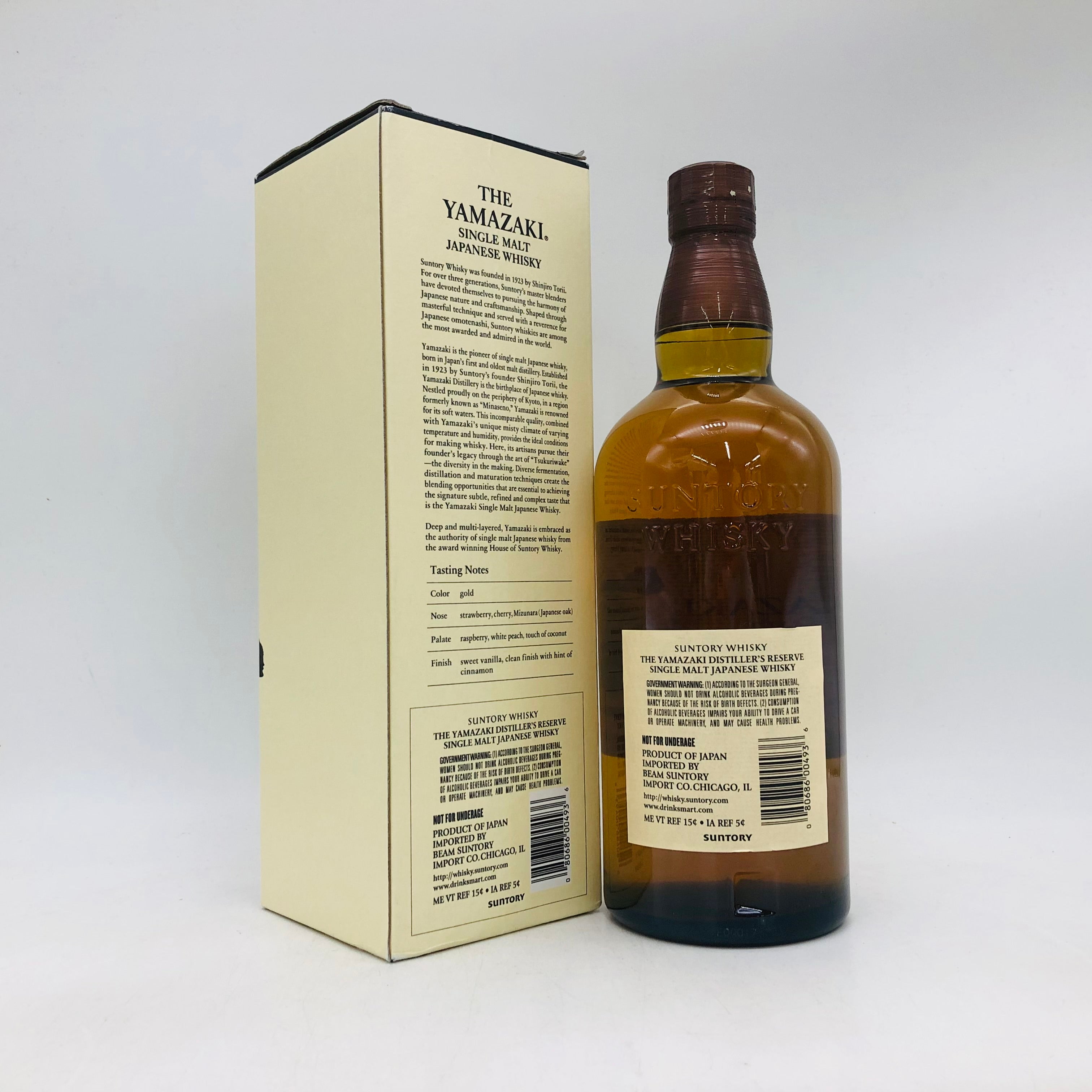 SONTORY サントリー山崎 NV 海外ラベル – お酒の通販ならリンクサス酒販