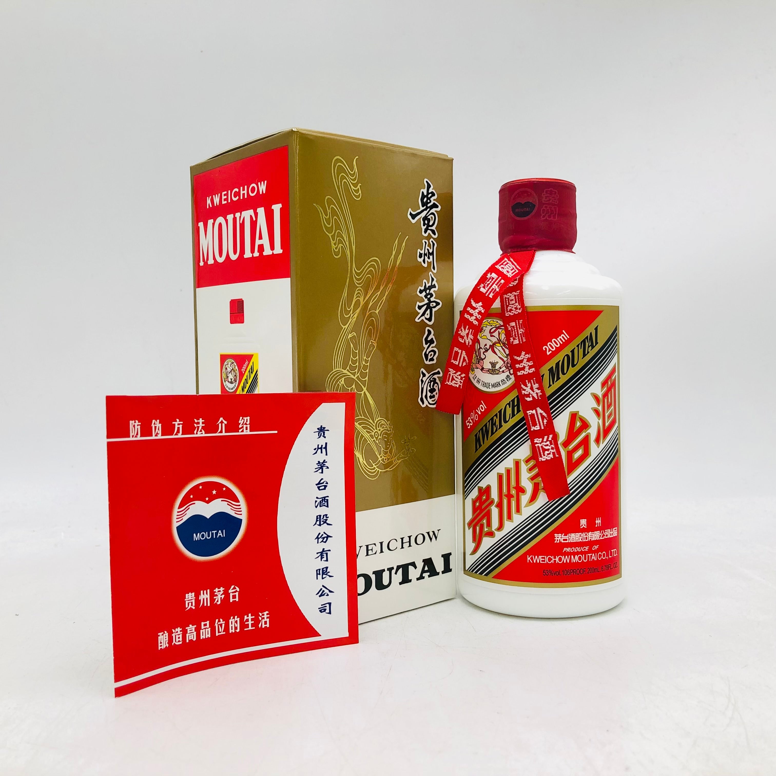 貴州茅台酒 200ml – お酒の通販ならリンクサス酒販