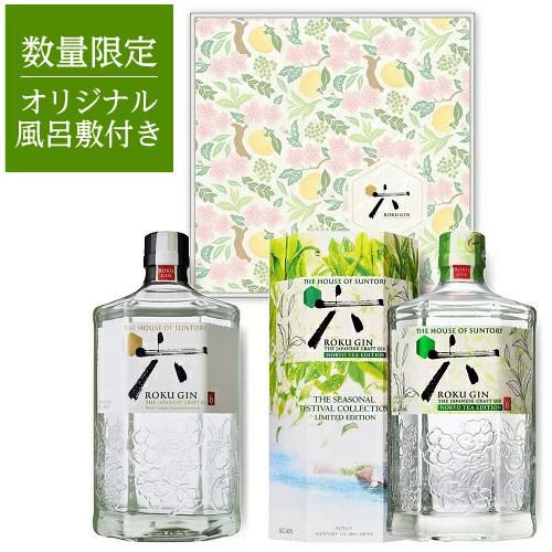 EC限定 サントリー 翠 700ml & ROKU ＜六＞ 200ml ロゴ入 グラス付き