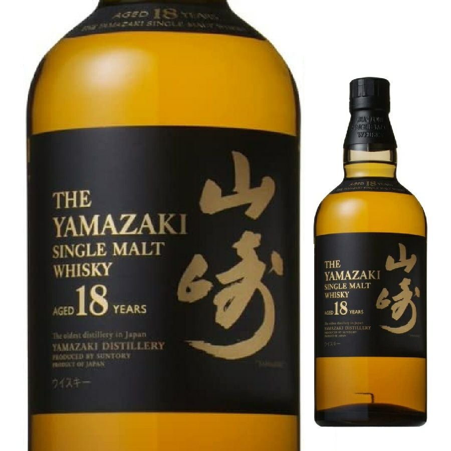 サントリー シングルモルト 山崎 700ml | お酒の総合専門店【LIQUOR