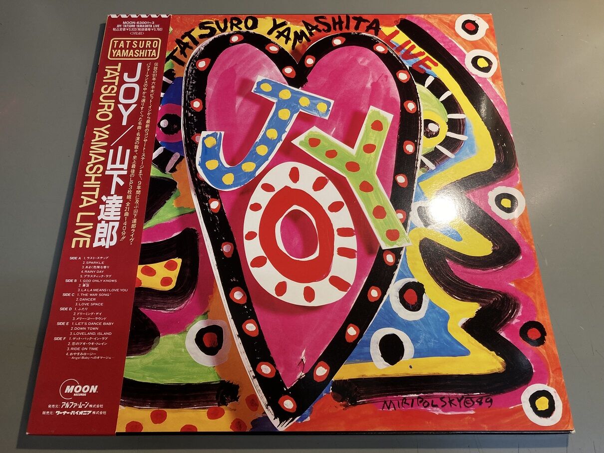 山下達郎 / JOY』 稀少なLPが入荷しました!! 2023/05/24 : 千葉でCD