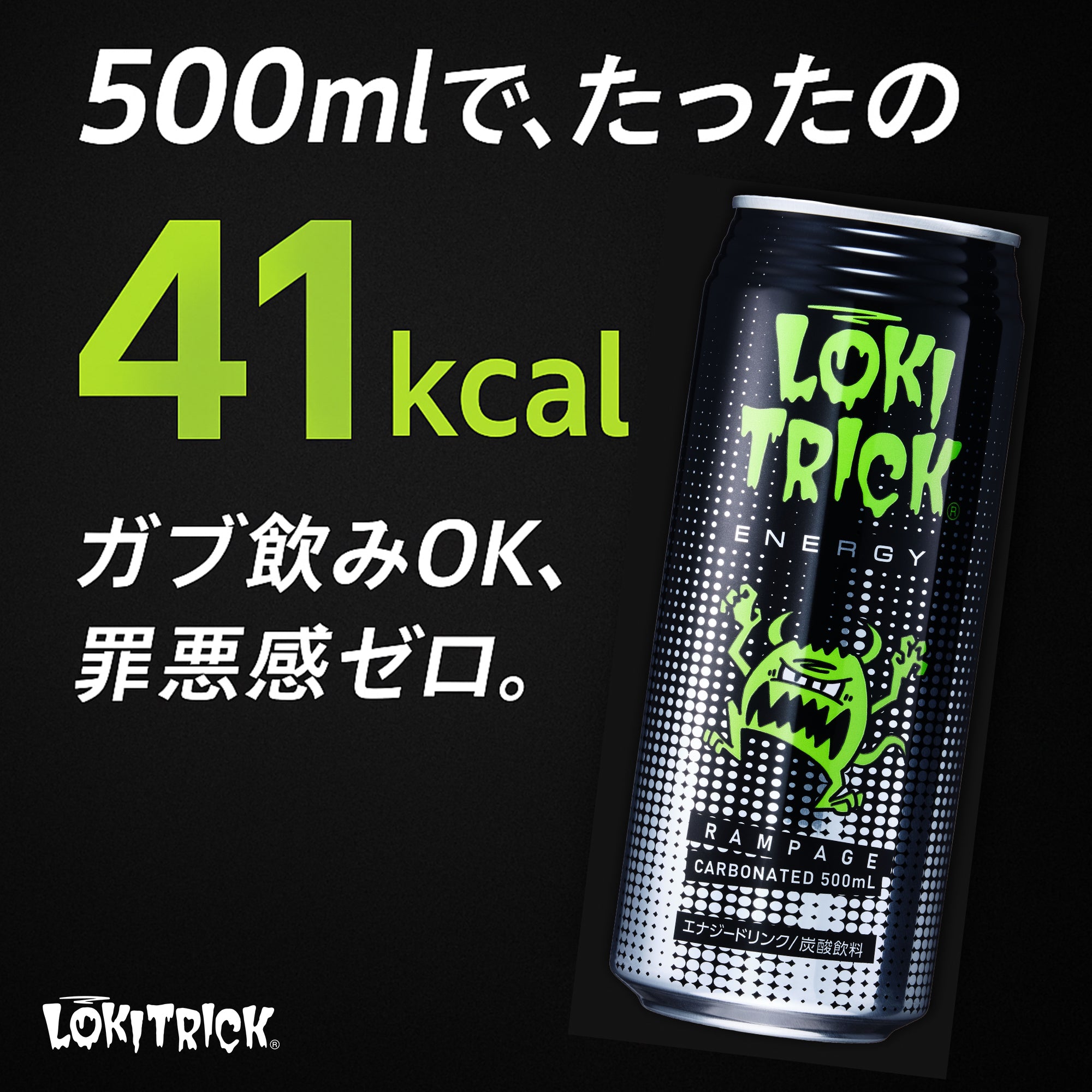 41kcal.jpg?v=1752215047&width=1946