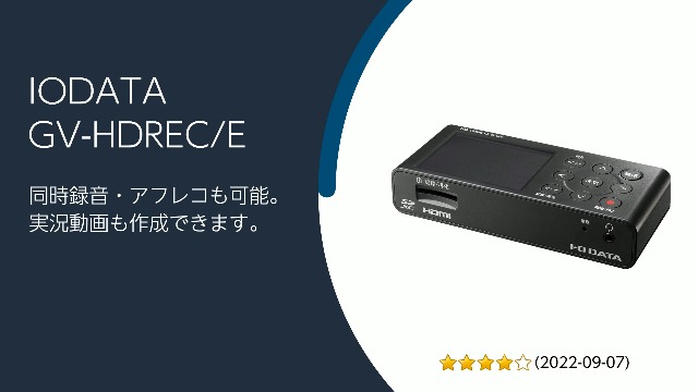Amazon | アイ・オー・データ IODATA キャプチャーボード ゲーム