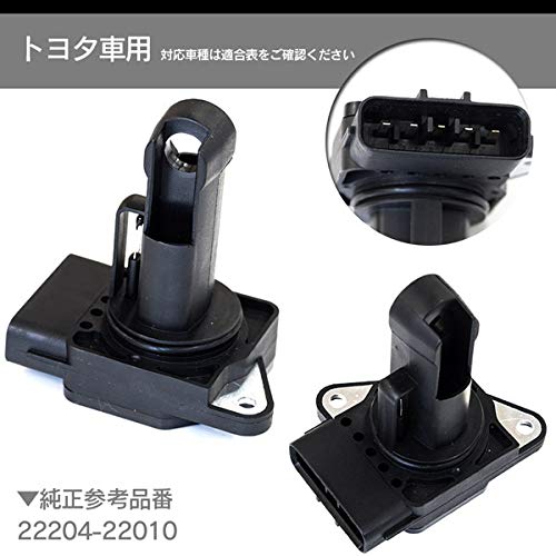 Amazon.co.jp: エアフロメーター トヨタ エアフロセンサー エアマス
