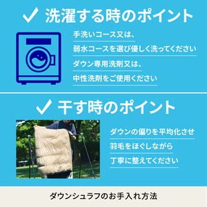Amazon.co.jp: Hilander(ハイランダー) 洗えるダウンフェザーシュラフ