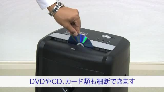 Amazon.co.jp: Sanwa Direct 400-PSD017 Commercial Electric Shredder