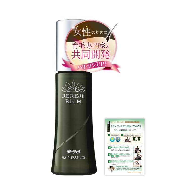 Amazon | ウェルベスト 女性のための育毛剤 薬用リリィジュ RICH 75ml
