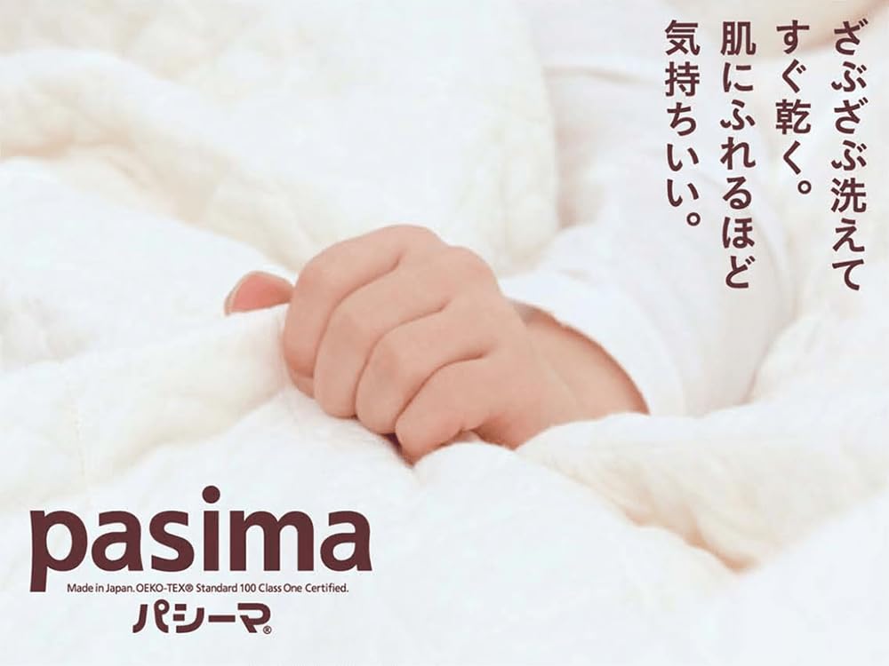 Amazon｜パシーマ パットシーツ シングル 110×210cm きなり 敷きパッド