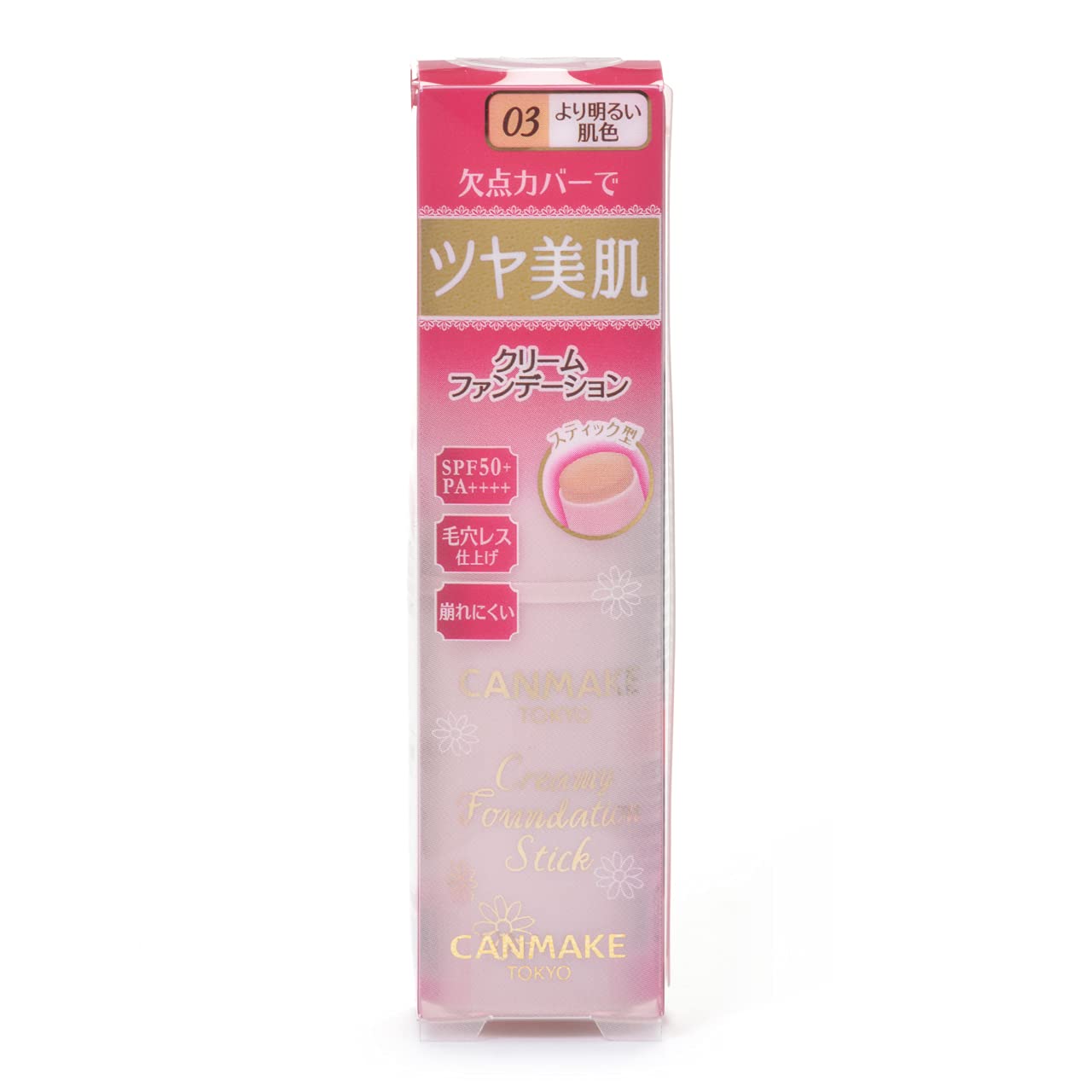 Amazon | キャンメイク クリーミーファンデーションスティック 03